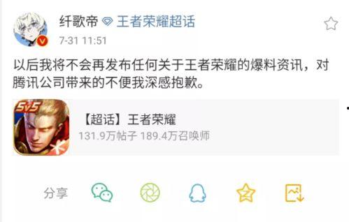 纤歌帝荣耀典藏最新爆料,揭秘全新爆料，探寻神秘力量觉醒之谜