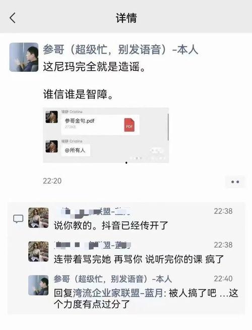 海参哥最新爆料视频,揭秘幕后真相，带你走进事件核心