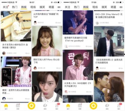 韩娱综艺爆料网站大全最新,热门节目幕后故事大公开！