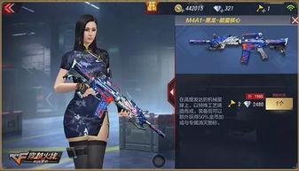 cf手游最新爆料新角色,战力升级再掀热潮