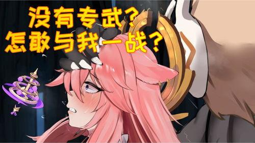 原神池子更新大爆料最新,神秘角色与珍稀道具抢先看