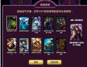 联盟抽奖活动最新爆料,揭秘最新抽奖活动神秘爆料！