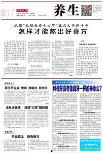 江南晚报最新爆料视频播放,最新爆料视频幕后真相大起底