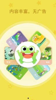 小蛙最新爆料视频大全,揭秘娱乐圈幕后真相