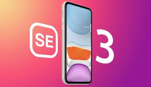 se3手机最新爆料图片,颠覆视觉的极致设计，引领科技潮流新篇章”