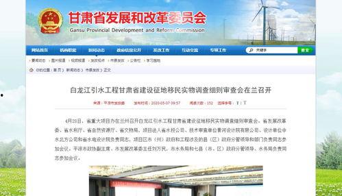 公平镇最新爆料新闻,最新爆料揭示惊人真相