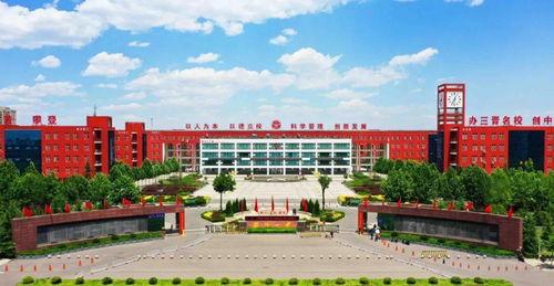 临汾最新爆料一流学校