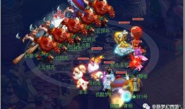 梦幻西游20周最新爆料,神秘副本、全新门派、精彩活动抢先看