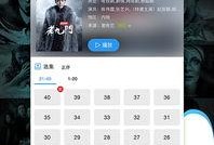 永嘉电视台爆料视频最新,最新事件详情揭秘