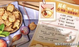 纤歌帝荣耀典藏最新爆料,揭秘全新爆料，探寻神秘力量觉醒之谜