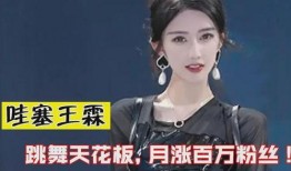 王霖最新爆料视频大全,揭秘娱乐圈幕后真相