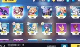 崩坏三5月卡池爆料最新,神秘角色降临，新装备等你解锁！