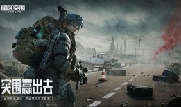 暗区突围鲨鱼刀最新爆料,神秘属性曝光，战斗利器再升级！