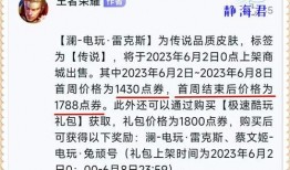 新皮肤价格爆料最新消息,最新爆料揭示神秘价格变动