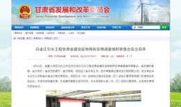 公平镇最新爆料新闻,最新爆料揭示惊人真相