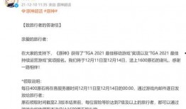 原神最新pv爆料信息,神秘新角色亮相，探索未知世界！