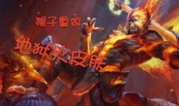 王者2022最新爆料图,揭秘最新爆料图，游戏革新大幕即将拉开