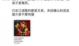 吃瓜最新时间爆料,娱乐圈惊天大事件揭秘