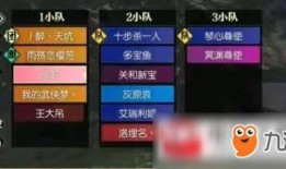 逆水寒最新副本爆料,江湖风云再起，神秘势力暗中布局