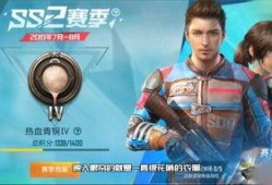 和平精英ss2最新爆料,神秘英雄登场，战场格局再起风云