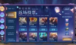 王者荣耀3.8返场皮肤最新爆料