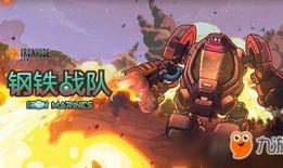 钢铁最新爆料新闻,揭秘最新爆料背后的行业变革