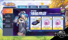 陨星爆料最新动态视频在线观看,揭秘神秘视频背后的惊人真相