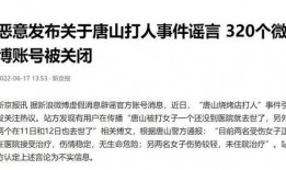 记者最新爆料事件是什么,记者最新爆料事件引发社会关注