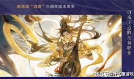 新瓜最新爆料逆水寒,新瓜爆料揭开游戏背后神秘面纱