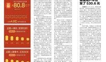 江南晚报最新爆料视频播放,最新爆料视频幕后真相大起底