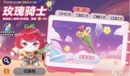 最新蛋仔皮肤爆料,全新视觉盛宴即将开启！