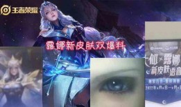 赛季蓝皮爆料最新消息,揭秘新赛季精彩看点与球员动态