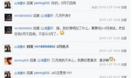 天涯爆料最新版下载,揭秘网络爆料新趋势