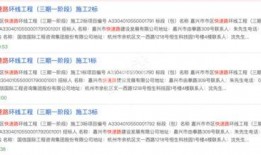 嘉兴最新一期爆料,揭秘神秘事件背后的真相