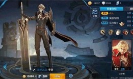 新英雄爆料李信出装最新