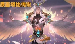 王者荣耀云中君最新爆料,神秘技能觉醒，翱翔天际的王者归来