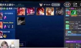 王者开黑爆料最新消息,神秘英雄即将登场，全新玩法等你来战！