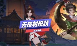 云樱皮肤爆料最新,梦幻樱花，浪漫来袭！