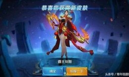 王者荣耀3.8返场皮肤最新爆料