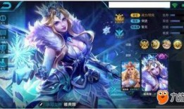 王者荣耀皮肤爆料最新女,女神降临，美艳不可方物