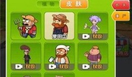 别惹农夫最新爆料视频,揭秘最新爆料视频背后的惊人真相！