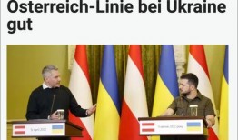 奥地利最新爆料新闻,揭秘神秘政商关系内幕