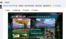 新瓜最新爆料逆水寒,新瓜爆料揭开游戏背后神秘面纱