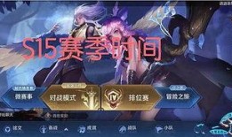 赛季蓝皮爆料最新消息,揭秘新赛季精彩看点与球员动态