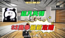 超凡先锋新赛季最新爆料,全新爆料揭示战局风云再起