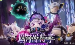 最新蛋仔皮肤爆料,全新视觉盛宴即将开启！