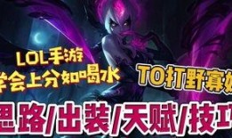 曙光英雄皮肤最新爆料,新皮肤爆料，神秘英雄华丽蜕变！