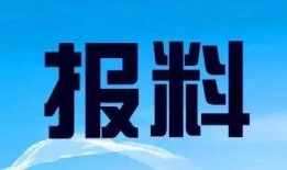 汕尾市最新新闻爆料热线,揭秘城市热点事件，全民参与共建和谐家园
