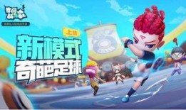 奇葩战斗家最新皮肤爆料,奇葩战斗家惊艳皮肤大揭秘