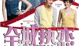 娱乐圈最新爆料论坛吧,揭秘明星背后的惊人真相！